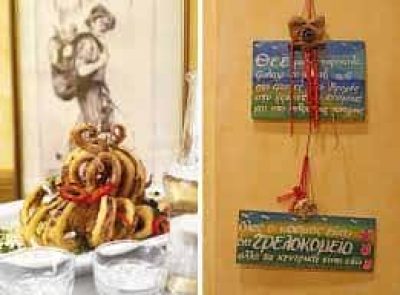 Ν.ΑΘΑΝΑΪΛΙΔΗΣ Α.ΓΡΑΣΣΟΣ ΟΕ – Ο ΛΟΛΟΣ – ΜΕΖΕΔΟΠΩΛΕΙΟ – ΚΟΥΚΑΚΙ ΑΤΤΙΚΗ