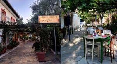 ΑΝΑΓΝΩΣΤΟΥ ΔΗΜΗΤΡΙΟΣ – HOTEL RODIA – ΞΕΝΟΔΟΧΕΙΟ ΕΣΤΙΑΤΟΡΙΟ – ΚΑΛΑ ΝΕΡΑ – ΠΗΛΙΟ ΜΑΓΝΗΣΙΑΣ