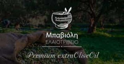 ΜΠΑΒΙΟΛΗ ΑΘ. ΕΛΕΝΗ – ΕΛΑΙΟΤΡΙΒΕΙΟ ΚΑΤΩ ΣΑΛΜΕΝΙΚΟ ΑΧΑΙΑΣ