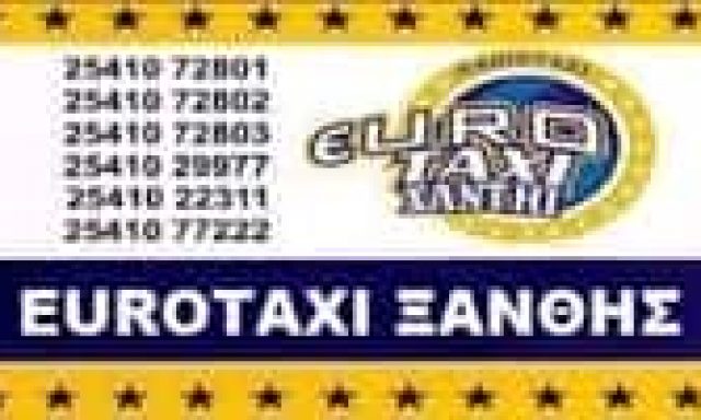 ΚΩΣΤΟΠΟΥΛΟΣ ΣΑΚΗΣ – EUROTAXI – ΡΑΔΙΟΤΑΞΙ – ΞΑΝΘΗ