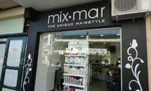 ΔΕΤΣΗΣ ΜΙΧΑΗΛ – MIX AND MAR – ΚΟΜΜΩΤΗΡΙΟ – ΠΕΙΡΑΙΑΣ ΑΤΤΙΚΗ