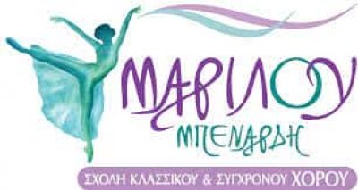 ΜΑΡΙΛΟΥ ΜΠΕΝΑΡΔΗ – ΣΧΟΛΗ ΚΛΑΣΣΙΚΟΥ ΚΑΙ ΣΥΓΧΡΟΝΟΥ ΧΟΡΟΥ ΜΠΕΝΑΡΔΗ – ΗΡΑΚΛΕΙΟ ΚΡΗΤΗΣ
