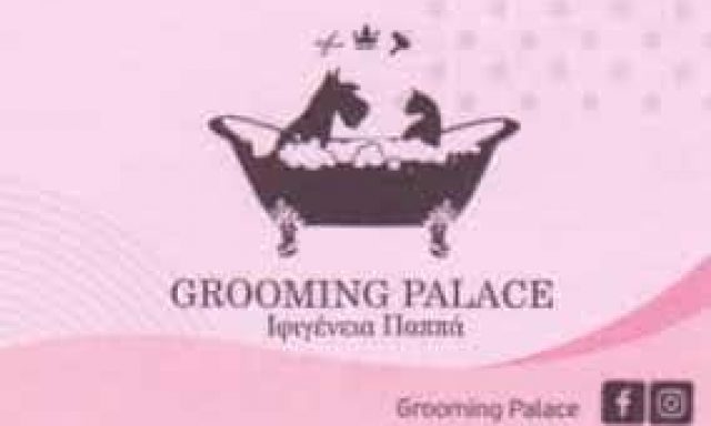 ΠΑΠΠΑ ΙΦΙΓΕΝΕΙΑ – GROOMING PALACE – ΚΟΜΜΩΤΗΡΙΟ ΖΩΩΝ – ΚΑΛΛΩΠΙΣΜΟΣ ΚΑΤΟΙΚΙΔΙΩΝ ΖΩΩΝ – ΝΙΚΑΙΑ ΑΤΤΙΚΗ
