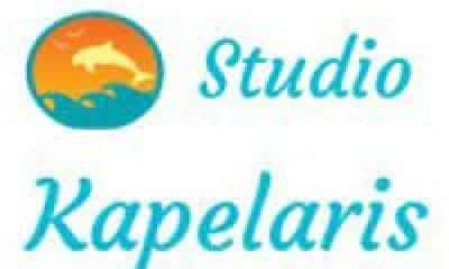 ΚΑΠΕΛΑΡΗ ΣΟΦΙΑ– STUDIOS ΚΑΠΕΛΑΡΗ – ΕΝΟΙΚΙΑΖΟΜΕΝΑ ΔΩΜΑΤΙΑ – ΛΙΜΝΗ ΕΥΒΟΙΑΣ