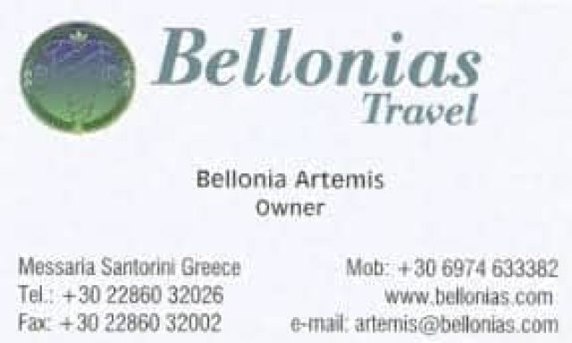 BELONIAS TRAVEL – Α ΜΠΕΛΩΝΙΑ ΜΟΝΟΠΡΟΣΩΠΗ – ΤΑΞΙΔΙΩΤΙΚΟ ΓΡΑΦΕΙΟ – ΜΕΣΑΡΙΑ ΘΗΡΑ ΣΑΝΤΟΡΙΝΗ ΚΥΚΛΑΔΕΣ