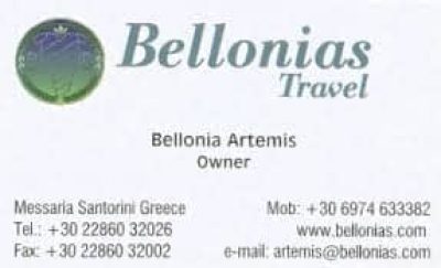 BELONIAS TRAVEL – Α ΜΠΕΛΩΝΙΑ ΜΟΝΟΠΡΟΣΩΠΗ – ΤΑΞΙΔΙΩΤΙΚΟ ΓΡΑΦΕΙΟ – ΜΕΣΑΡΙΑ ΘΗΡΑ ΣΑΝΤΟΡΙΝΗ ΚΥΚΛΑΔΕΣ