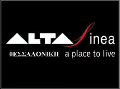 ΕΚΑΕ ΑΕ – ALTA LINEA THESSALONIKI – ΕΠΙΠΛΑ ΚΟΥΖΙΝΑΣ – ΚΑΛΑΜΑΡΙΑ ΘΕΣΣΑΛΟΝΙΚΗ