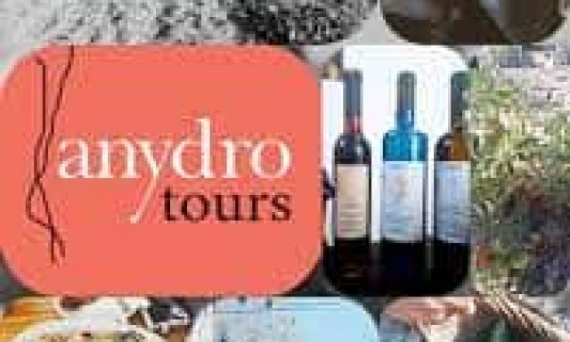 ANYDRO TOURS – ΞΕΝΑΓΗΣΕΙΣ ΕΚΔΡΟΜΕΣ ΤΑΞΙΔΙΩΤΙΚΟ ΤΟΥΡΙΣΤΙΚΟ ΓΡΑΦΕΙΟ – ΣΑΝΤΟΡΙΝΗ ΚΥΚΛΑΔΕΣ