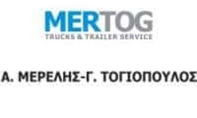 MERTOG – ΜΕΡΕΛΗΣ Α. – ΤΟΓΙΟΠΟΥΛΟΣ Γ. Ο.Ε. – ΣΥΝΕΡΓΕΙΟ ΒΑΡΕΩΝ ΟΧΗΜΑΤΩΝ ΦΟΡΤΗΓΩΝ ΠΑΤΡΑ ΑΧΑΙΑ