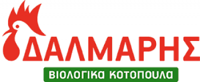 “ΚΟΤΟΠΟΥΛΑ ΔΑΛΜΑΡΗΣ” – ΔΑΛΜΑΡΗΣ Α.Ε – ΠΤΗΝΟΤΡΟΦΕΙΟ – ΤΡΙΠΟΛΗ ΑΡΚΑΔΙΑΣ