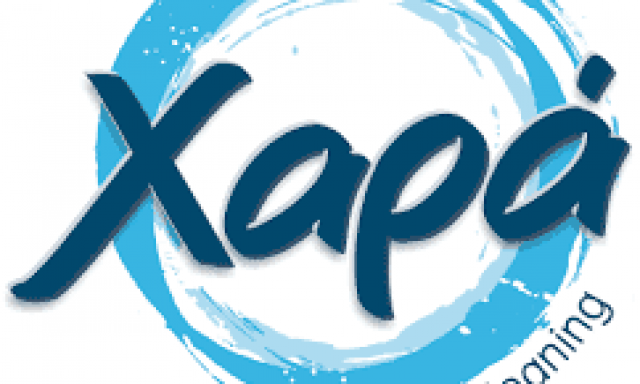 ΑΙΚΑΤΕΡΙΝΗ ΔΑΜΑΣΚΟΠΟΥΛΟΥ – ΣΤΕΓΝΟΚΑΘΑΡΙΣΤΗΡΙΟ ΧΑΡΑ – ΚΑΘΑΡΙΣΤΗΡΙΟ ΡΟΥΧΩΝ – ΚΑΛΑΜΑΡΙΑ ΘΕΣΣΑΛΟΝΙΚΗΣ