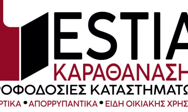 ΚΑΡΑΘΑΝΑΣΗΣ ΙΩΑΝΝΗΣ – KARATHANASIS TRANS – ΜΕΤΑΦΟΡΕΣ – ΜΕΤΑΚΟΜΙΣΕΙΣ – ΚΕΡΑΤΕΑ ΑΤΤΙΚΗ