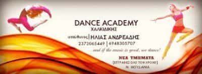 ΑΝΔΡΕΑΔΗΣ ΗΛΙΑΣ -DANCE ACADEMY ΧΑΛΚΙΔΙΚΗΣ- ΣΧΟΛΗ ΧΟΡΟΥ Ν.ΜΟΥΔΑΝΙΑ ΧΑΛΚΙΔΙΚΗΣ