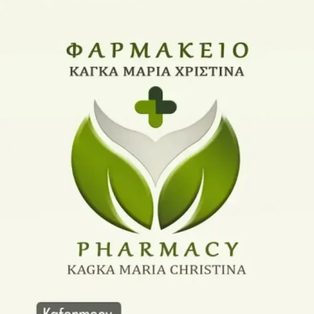 ΚΑΓΚΑ ΜΑΡΙΑ – ΦΑΡΜΑΚΕΙΟ – ΠΑΞΟΙ ΚΕΡΚΥΡΑ