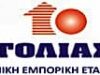 ΑΦΟΙ Λ ΤΟΛΙΑ ΟΕ – ΜΗΧΑΝΟΛΟΓΙΚΟΣ ΕΞΟΠΛΙΣΜΟΣ – ΘΕΡΜΑΝΣΗ ΚΛΙΜΑΤΙΣΜΟΣ ΥΔΡΑΥΛΙΚΑ – ΛΙΒΑΔΕΙΑ ΒΟΙΩΤΙΑΣ