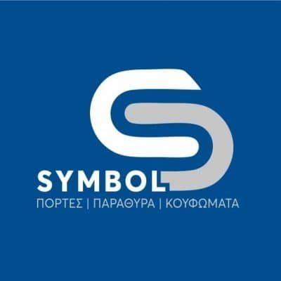 SYMBOL KONTOVAS – ΚΟΝΤΟΒΑΣ ΑΓΑΠΗΤΟΣ – ΚΑΤΑΣΚΕΥΕΣ ΑΛΟΥΜΙΝΙΟΥ – ΠΟΛΥΓΥΡΟΣ ΧΑΛΚΙΔΙΚΗΣ
