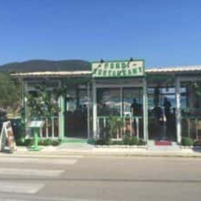 CAKAJ JANAQ ΚΑΙ ΣΙΑ ΟΕ – PONDI FAMILY RESTAURANT – ΕΣΤΙΑΤΟΡΙΟ – ΒΑΣΙΛΙΚΗ ΛΕΥΚΑΔΑΣ