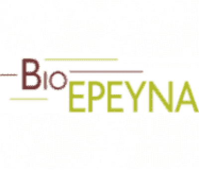ΒΙΟΕΡΕΥΝΑ ΙΔΙΩΤΙΚΗ ΒΙΟΠΑΘΟΛΟΓΙΚΗ ΒΙΟΧΗΜΙΚΗ ΜΟΝ ΙΚΕ – ΜΙΚΡΟΒΙΟΛΟΓΙΚΟ ΕΡΓΑΣΤΗΡΙΟ – ΠΑΤΡΑ ΑΧΑΪΑ