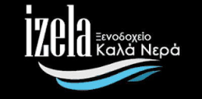 ΤΣΙΜΑΣ ΑΝΕΣΤΗΣ – ΙΖΕΛΑ ΞΕΝΟΔΟΧΕΙΟ – ΚΑΛΑ ΝΕΡΑ ΠΗΛΙΟ ΜΑΓΝΗΣΙΑΣ