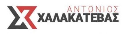 ΧΑΛΑΚΑΤΕΒΑΣ ΑΝΤΩΝΙΟΣ – ΣΙΔΗΡΟΚΑΤΑΣΚΕΥΕΣ ΜΕΤΑΛΛΙΚΕΣ ΚΑΤΑΣΚΕΥΕΣ – ΦΩΤΟΛΙΒΟΣ – ΔΡΑΜΑ