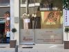 ΚΑΤΑΣΤΗΜΑ ΒΡΥΟΥΛΩΝ
