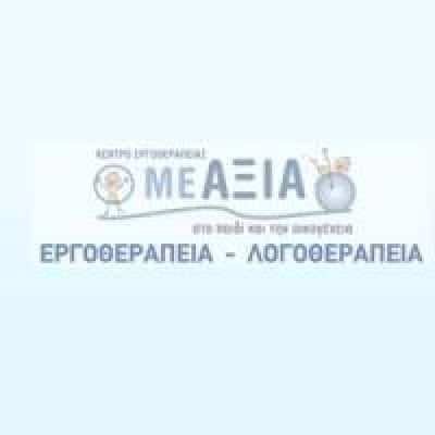 ΜΕ ΑΞΙΑ ΣΤΟ ΠΑΙΔΙ ΚΑΙ ΣΤΗΝ ΟΙΚΟΓΕΝΕΙΑ – ΠΟΥΛΙΑΣΗ ΜΕΛΠΩΜΕΝΗ – ΚΕΝΤΡΟ ΕΡΓΟΘΕΡΑΠΕΙΑΣ – ΠΑΤΡΑ ΑΧΑΙΑ