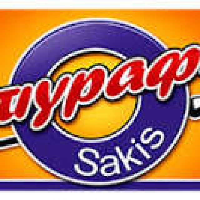 ΜΠΑΙΡΑΚΤΑΡΗΣ ΑΝΤΩΝΙΟΣ – B-SAKIS – ΕΠΙΓΡΑΦΕΣ ΑΛΙΒΕΡΗ ΕΥΒΟΙΑΣ