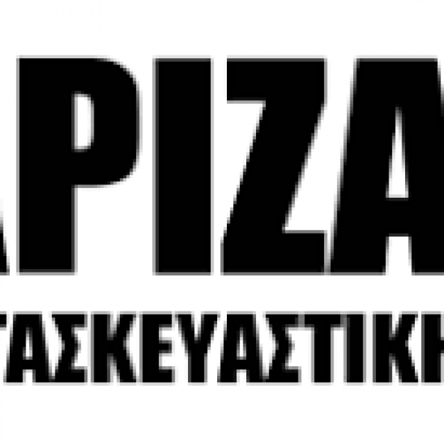 ΔΡΙΖΑΣ ΚΑΤΑΣΚΕΥΑΣΤΙΚΗ ΕΤΑΙΡΙΑ Ο.Ε – ΚΑΤΑΣΚΕΥΑΣΤΙΚΗ ΕΤΑΙΡΙΑ – ΚΑΣΣΑΝΔΡΑ ΧΑΛΚΙΔΙΚΗ