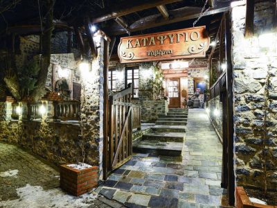 ΑΦΟΙ ΒΕΡΙΚΟΥΚΗ ΚΑΙ ΣΙΑ ΟΕ – ΚΑΤΑΦΥΓΙΟ ΤΑΒΕΡΝΑ ΕΣΤΙΑΤΟΡΙΟ – ΝΕΟΣ ΑΓΙΟΣ ΑΘΑΝΑΣΙΟΣ ΕΔΕΣΣΑ ΠΕΛΛΑ