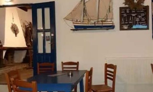ΚΟΣΣΗΣ ΟΕ – ΤΑΒΕΡΝΑ “ΚΟΣΣΗΣ” – ΕΣΤΙΑΤΟΡΙΟ – ΑΝΩ ΦΕΛΛΟΣ ΑΝΔΡΟΣ ΚΥΚΛΑΔΕΣ