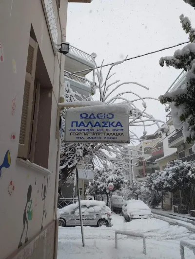 ΠΑΛΑΣΚΑ – ΩΔΕΙΟ – ΒΟΛΟΣ ΜΑΓΝΗΣΙΑΣ