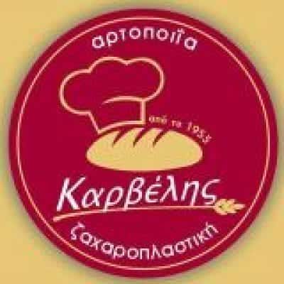 ΚΑΡΒΕΛΗΣ ΧΡΗΣΤΟΣ – ΑΡΤΟΠΟΙΕΙΟ ΖΑΧΑΡΟΠΛΑΣΤΕΙΟ  – ΝΕΟ ΚΛΗΜΑ ΣΚΟΠΕΛΟΣ ΜΑΓΝΗΣΙΑ