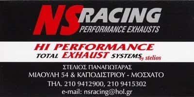 ΠΑΝΑΓΙΩΤΑΡΑΣ ΘΕΟΔΩΡΟΣ – NS RACING ΠΟΠΑΫ – ΕΞΑΤΜΙΣΕΙΣ ΑΥΤΟΚΙΝΗΤΩΝ ΜΟΣΧΑΤΟ ΑΤΤΙΚΗΣ