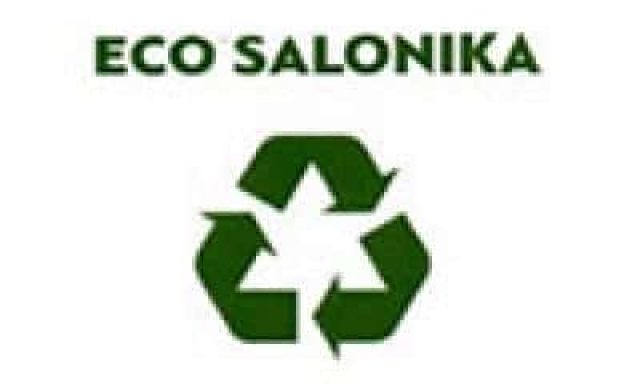 ECO SALONIKA-ΣΑΒΕΝΚΩΒ ΑΝΔΡΕΑΣ – ΑΝΑΚΥΚΛΩΣΗ – ΚΑΛΟΧΩΡΙ ΘΕΣΣΑΛΟΝΙΚΗΣ