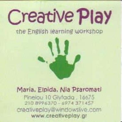 ΨΑΡΟΜΜΑΤΗ ΕΥΑΓΓΕΛΙΑ – CREATIVE PLAY – ΠΑΙΔΙΚΟΣ ΣΤΑΘΜΟΣ-ΝΗΠΙΑΓΩΓΕΙΟ – ΓΛΥΦΑΔΑ ΑΤΤΙΚΗ