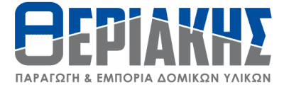 ΘΕΡΙΑΚΗΣ ΠΑΝΤΕΛΗΣ – ΟΙΚΟΔΟΜΙΚΑ ΕΡΓΑΛΕΙΑ ΚΑΙ ΥΛΙΚΑ ΘΕΡΙΑΚΗΣ – ΚΑΒΑΛΑ