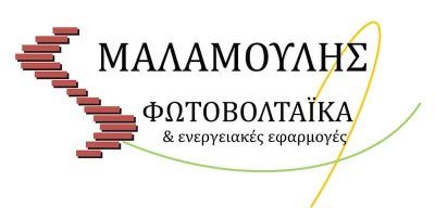 KLIMAX – ΜΑΛΑΜΟΥΛΗΣ ΔΗΜΗΤΡΙΟΣ ΚΑΙ ΣΙΑ ΟΕ – ΑΝΑΝΕΩΣΙΜΕΣ ΠΗΓΕΣ ΕΝΕΡΓΕΙΑΣ – ΒΟΛΟΣ ΜΑΓΝΗΣΙΑ