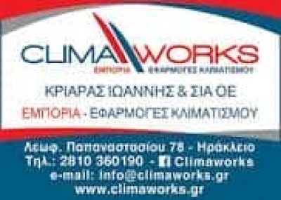 ΚΡΙΑΡΑΣ ΙΩΑΝΝΗΣ ΚΑΙ ΣΙΑ ΟΕ – ΕΜΠΟΡΙΟ ΕΦΑΡΜΟΓΕΣ ΚΛΙΜΑΤΙΣΜΟΥ CLIMA WORKS – ΗΡΑΚΛΕΙΟ ΚΡΗΤΗ