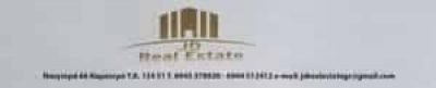 ΝΤΟΥΝΕΤΑΣ ΙΩΑΝΝΗΣ – JD REAL ESTATE – ΜΕΣΙΤΙΚΟ ΓΡΑΦΕΙΟ – ΚΑΜΑΤΕΡΟ ΑΤΤΙΚΗ