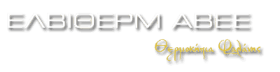 ΕΛΒΙΘΕΡΜ – ΕΛΛΗΝΙΚΗ ΒΙΟΤΕΧΝΙΑ ΘΕΡΜΟΚΗΠΙΩΝ – ΘΕΡΜΟΚΗΠΙΑ ΦΑΛΑΝΗ ΛΑΡΙΣΑ