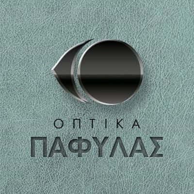 ΠΑΦΥΛΑΣ ΝΙΚΟΛΑΟΣ – ΚΑΤΑΣΤΗΜΑ ΟΠΤΙΚΩΝ – ΛΙΒΑΔΕΙΑ ΒΟΙΩΤΙΑΣ