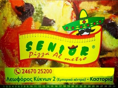 SENIOR PIZZA – ΜΠΙΤΣΟΛΗ ΑΦΟΙ & ΣΙΑ ΟΒΕΕ – ΠΙΤΣΑΡΙΑ – ΚΑΣΤΟΡΙΑ