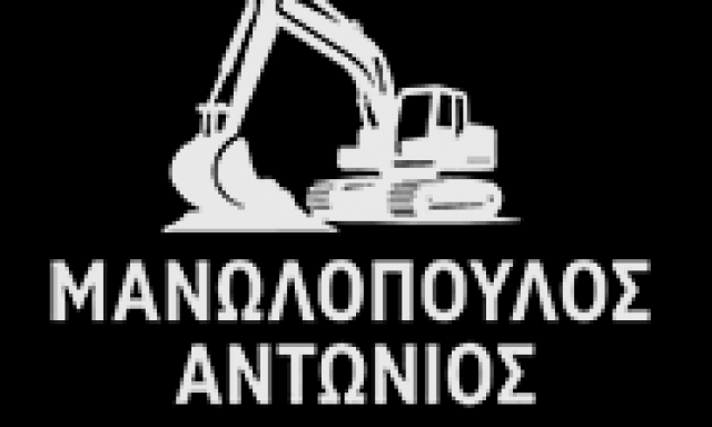 ΜΑΝΩΛΟΠΟΥΛΟΣ ΑΝΤΩΝΗΣ – ΧΩΜΑΤΟΥΡΓΙΚΕΣ ΕΡΓΑΣΙΕΣ – ΒΕΡΓΙΝΑ ΒΕΡΟΙΑ