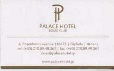 VΕΝΟΤΟΧ ΑΕ – PALACE HOTEL – ΞΕΝΟΔΟΧΕΙΟ ΓΛΥΦΑΔΑ ΑΤΤΙΚΗ