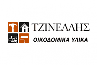 ΤΖΙΝΕΛΛΗΣ ΣΠΥΡΙΔΩΝ ΚΑΙ ΣΙΑ ΕΕ – ΟΙΚΟΔΟΜΙΚΑ ΕΡΓΑΛΕΙΑ & ΥΛΙΚΑ – ΑΙΓΑΛΕΩ ΑΤΤΙΚΗΣ